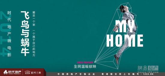 身份证上网可查